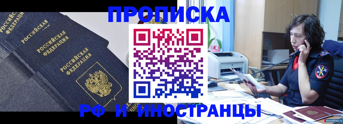 временная регистрация госуслуги в Козельске